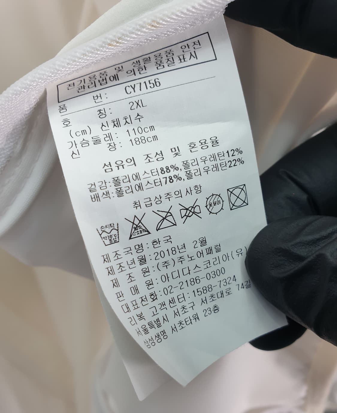 [110]리복 기능성 트레이닝 자켓  상품이미지7