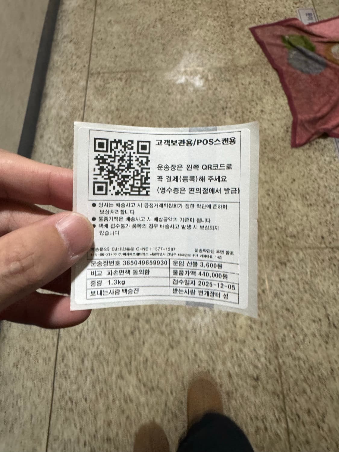 [L] 톰보이 발마칸 코드 다크 네이비 상품이미지2