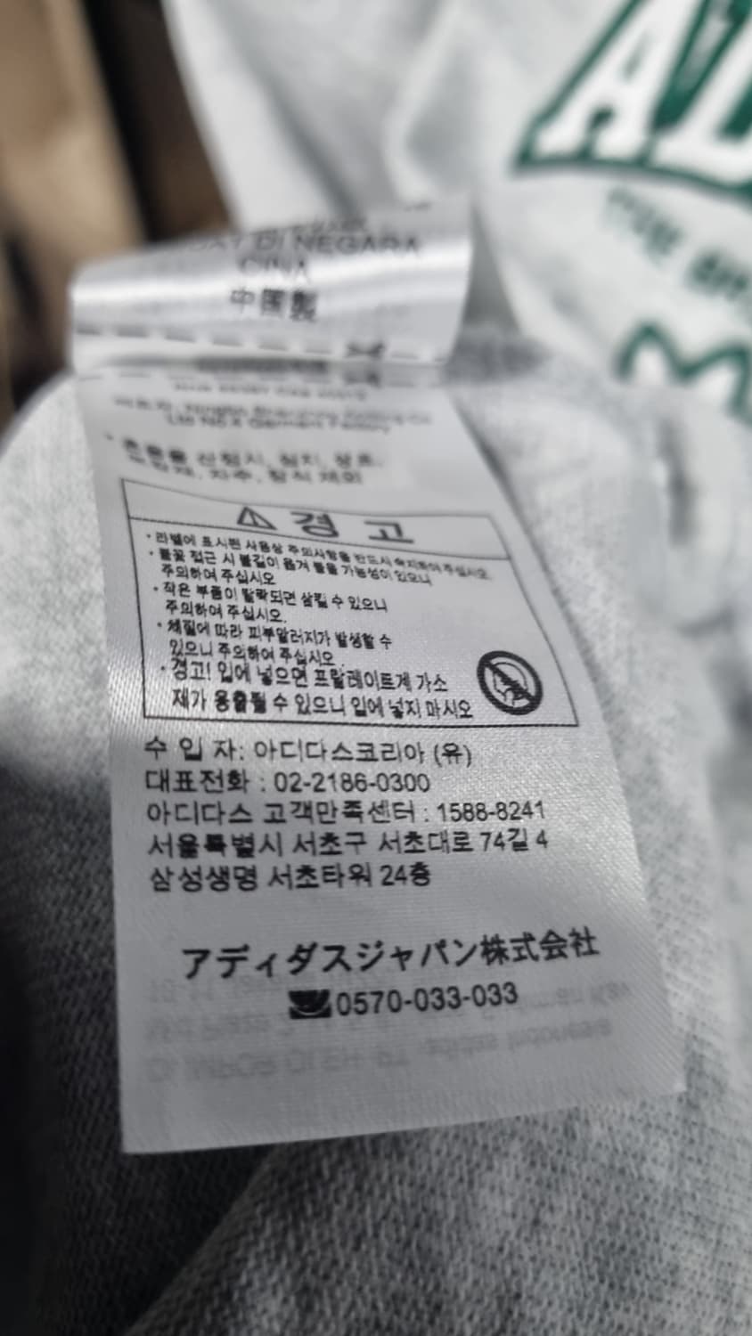 아디다스 불꽃마크 회색 긴팔티 105(xL) 컨디션10/9 상품이미지6