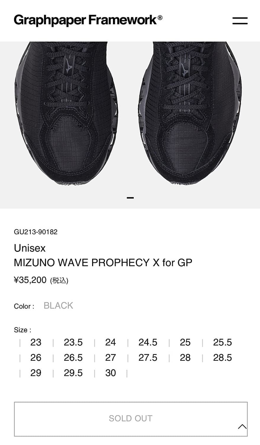 S급)미즈노 그라프페이퍼 275 상품이미지2