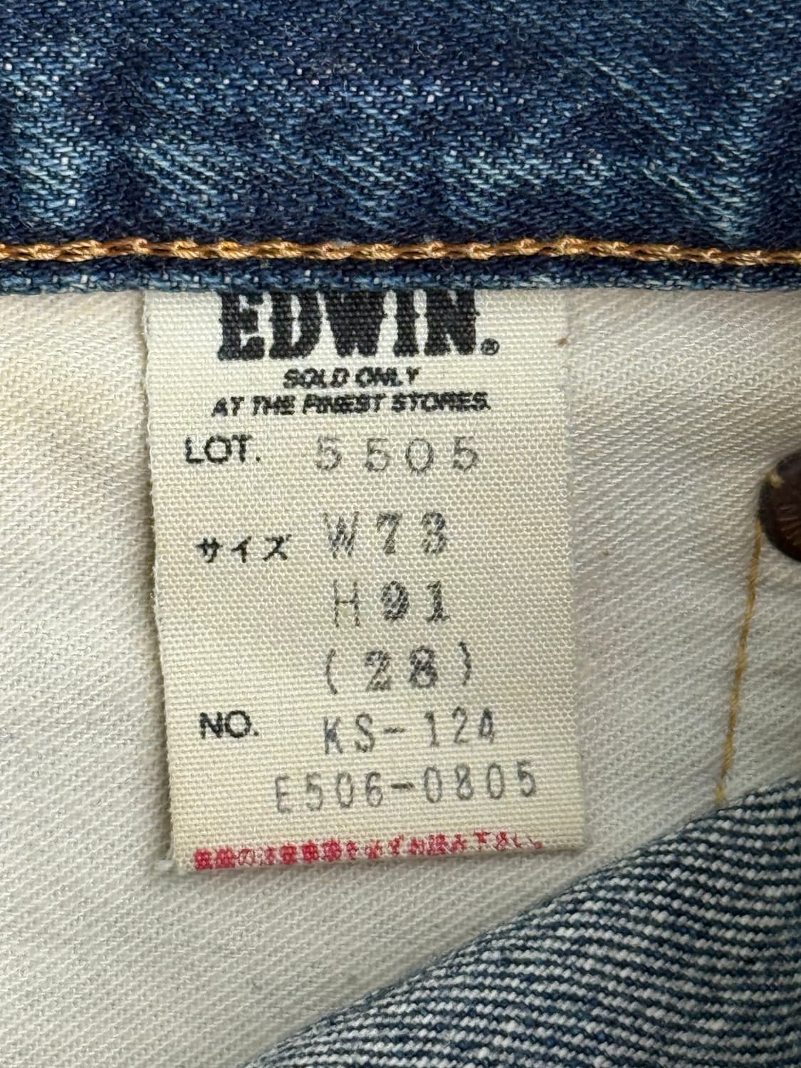 EDWIN 505X 상품이미지10