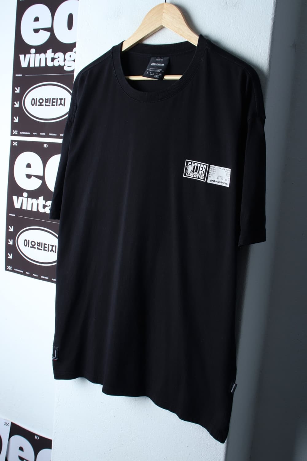 (XL-2XL) 그루브라임 반팔 티셔츠 빅사이즈 블랙 스트릿-H32404 상품이미지1