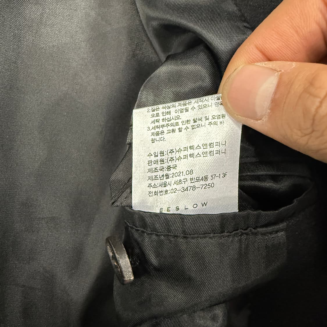 (L)비슬로우 Beslow 오버핏 울 더블롱코트 (블랙) 상품이미지5