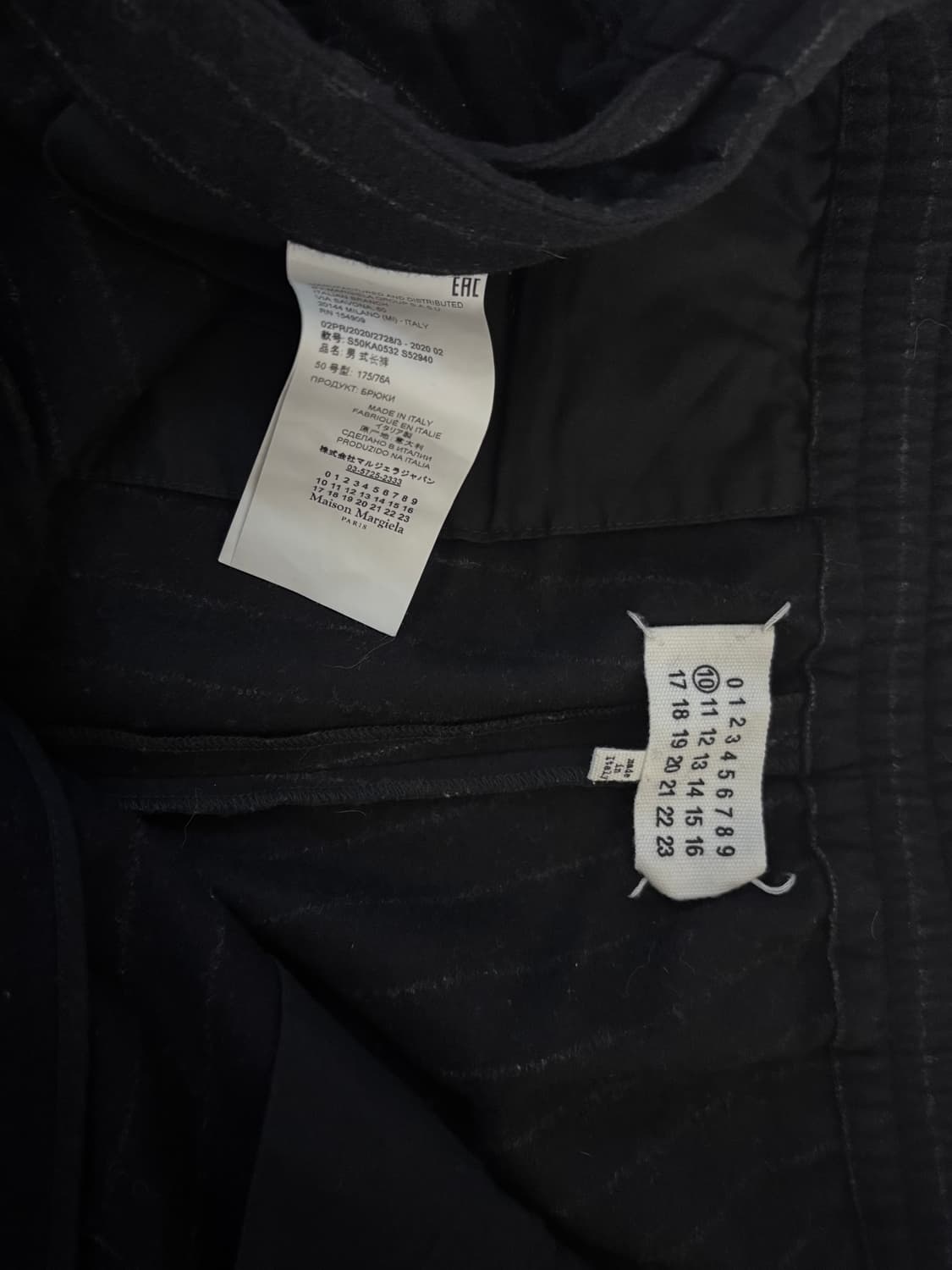 마르지엘라 울 팬츠 상품이미지3