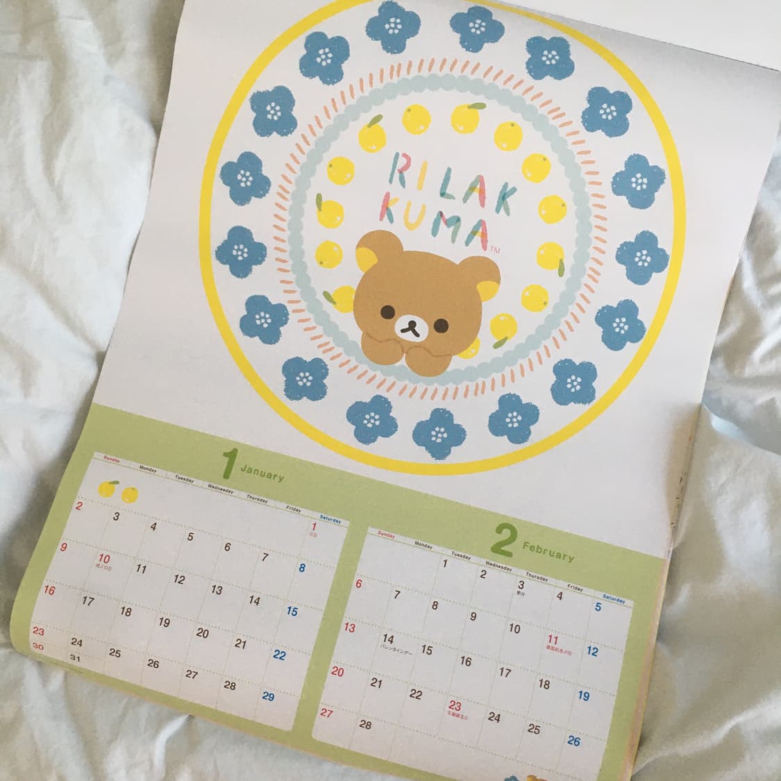리락쿠마 달력 상품이미지3