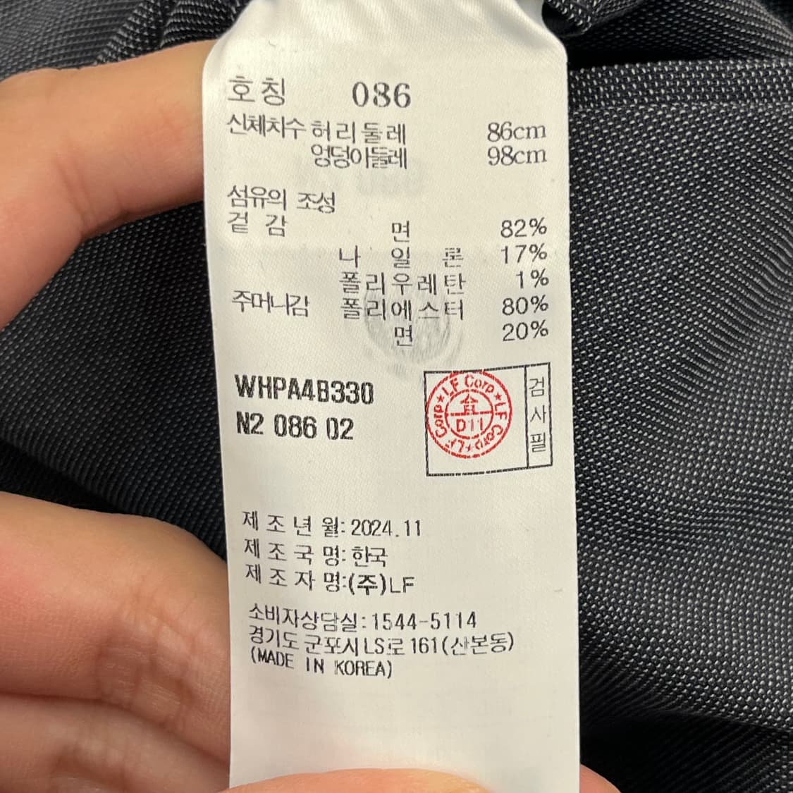 헤지스 남성 스트레이트 핏 슬랙스 (86) 상품이미지5