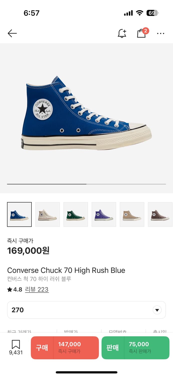 Converse Chuck 70 High Rush Blue 상품이미지1