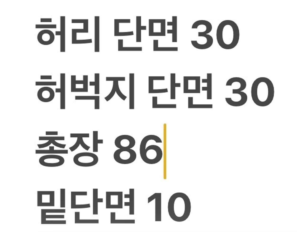 [정품/S] 라이프워크 검정색 트레이닝 바지 b13 상품이미지6