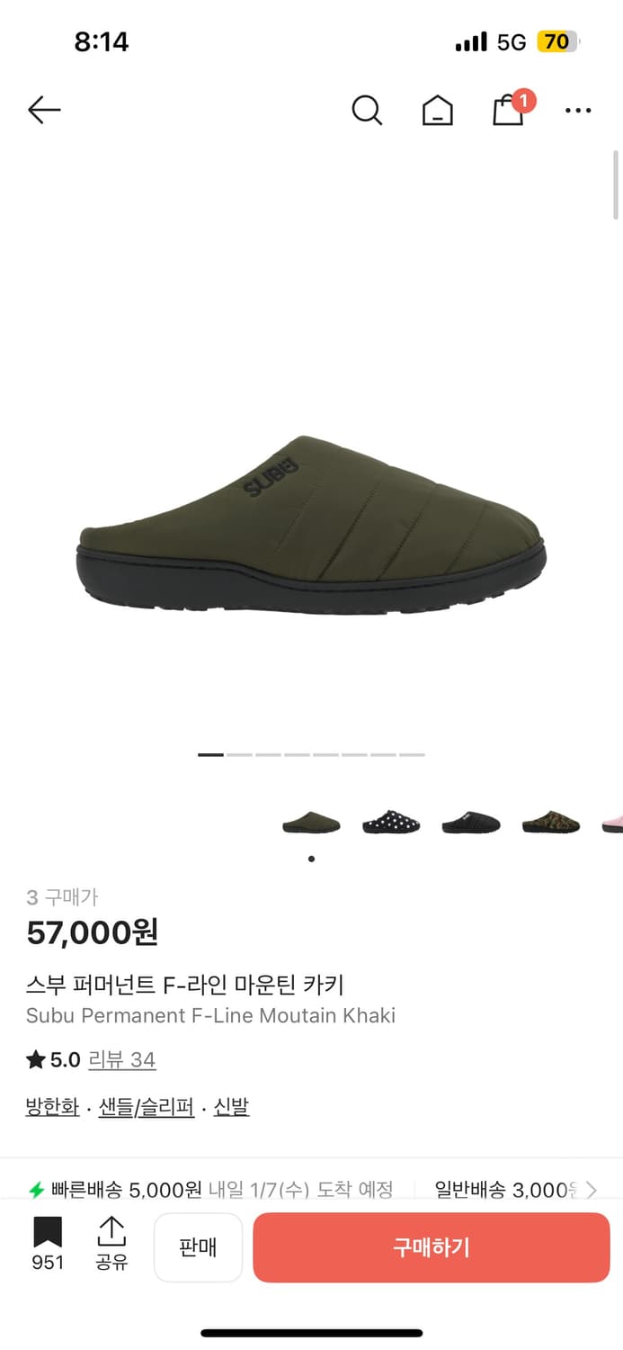 스부 카키 3사이즈 상품이미지1