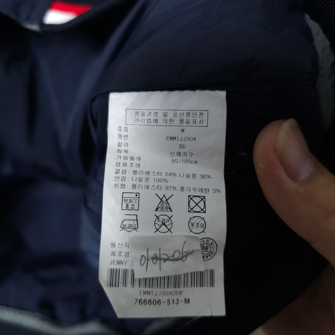 타미힐피거 자켓 M 상품이미지5