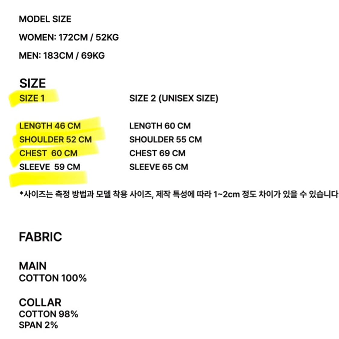 윤세 레오파드 이고 자켓 1사이즈 상품이미지10