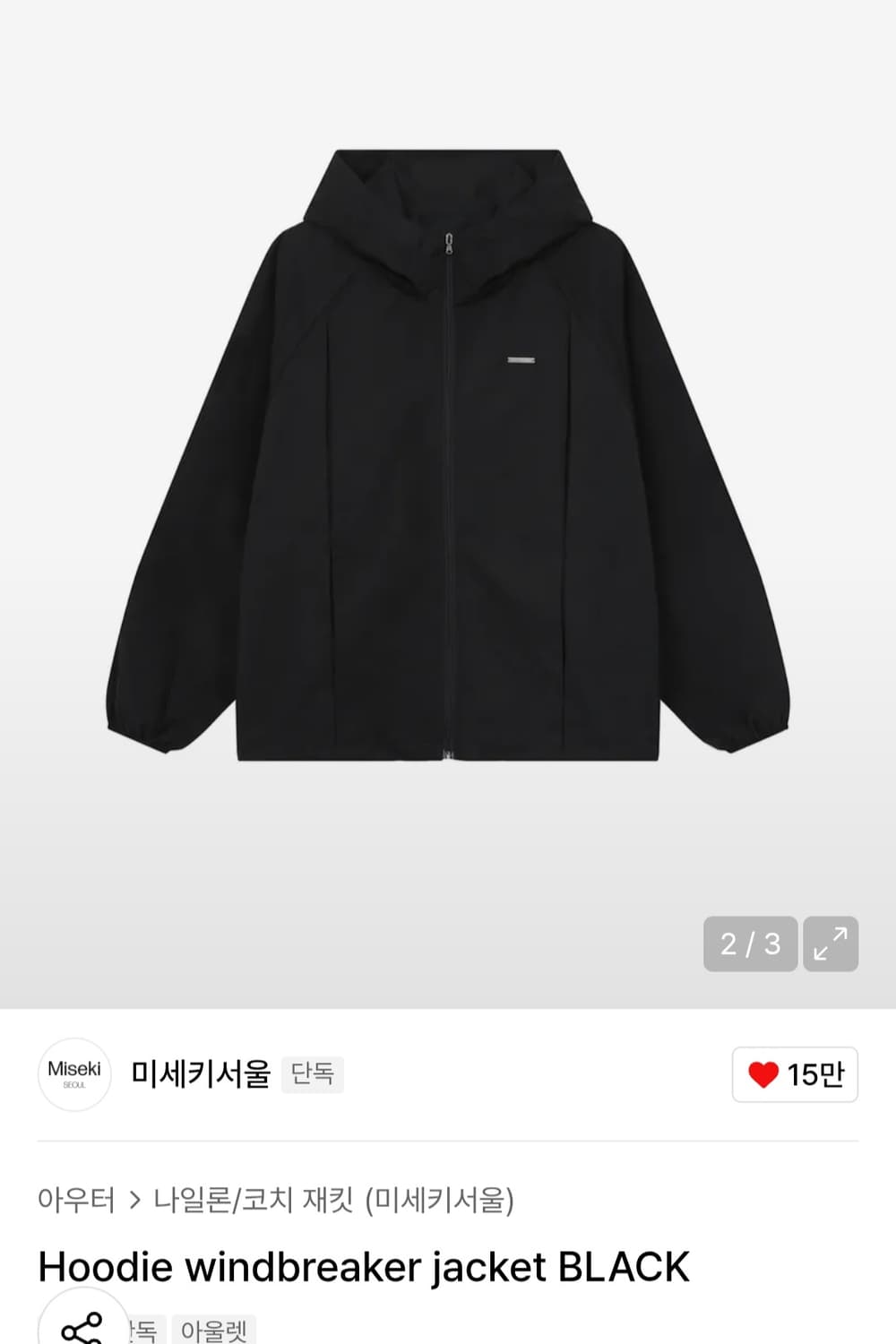 미세키서울 바람막이 자켓 상품이미지4