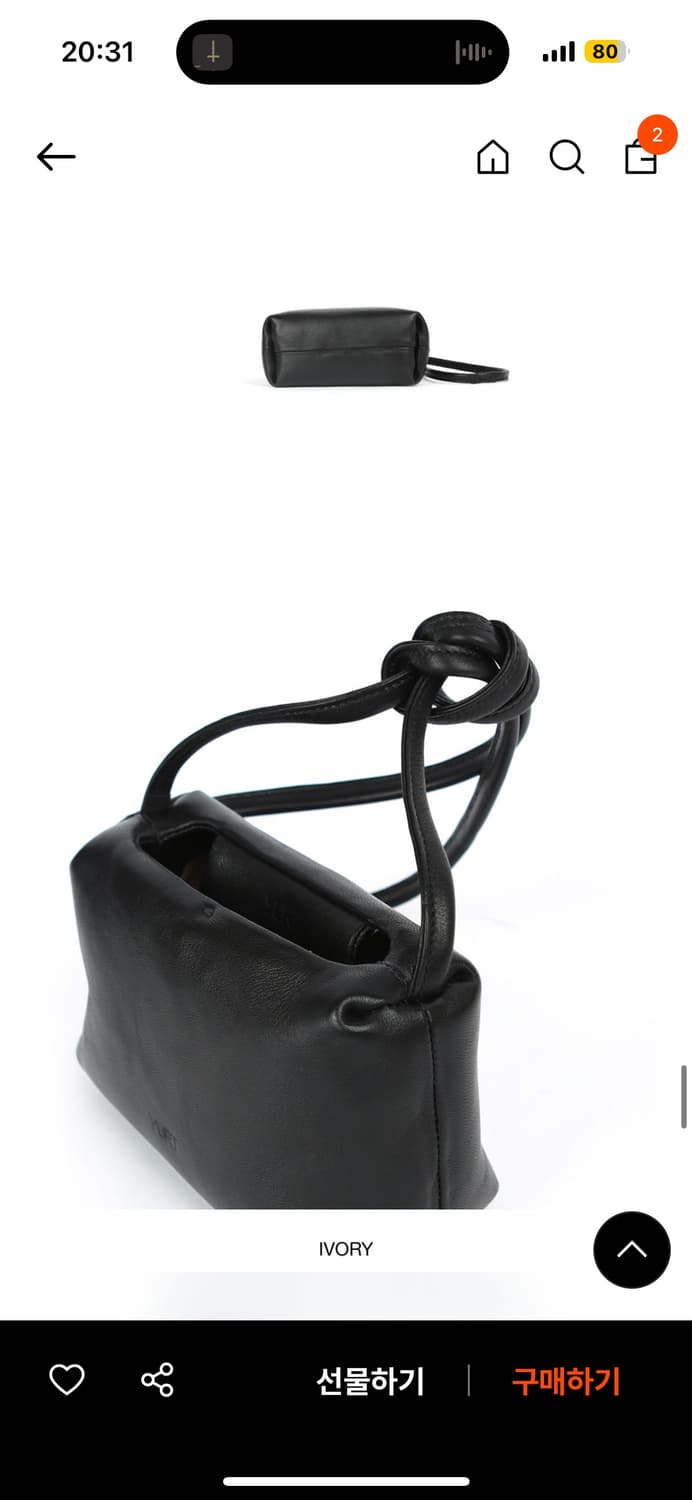 유르트 yurt 보우백 라지 상품이미지6