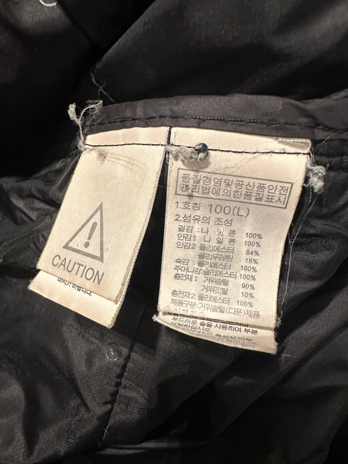 노스페이스 히말라야2 L 상품이미지3