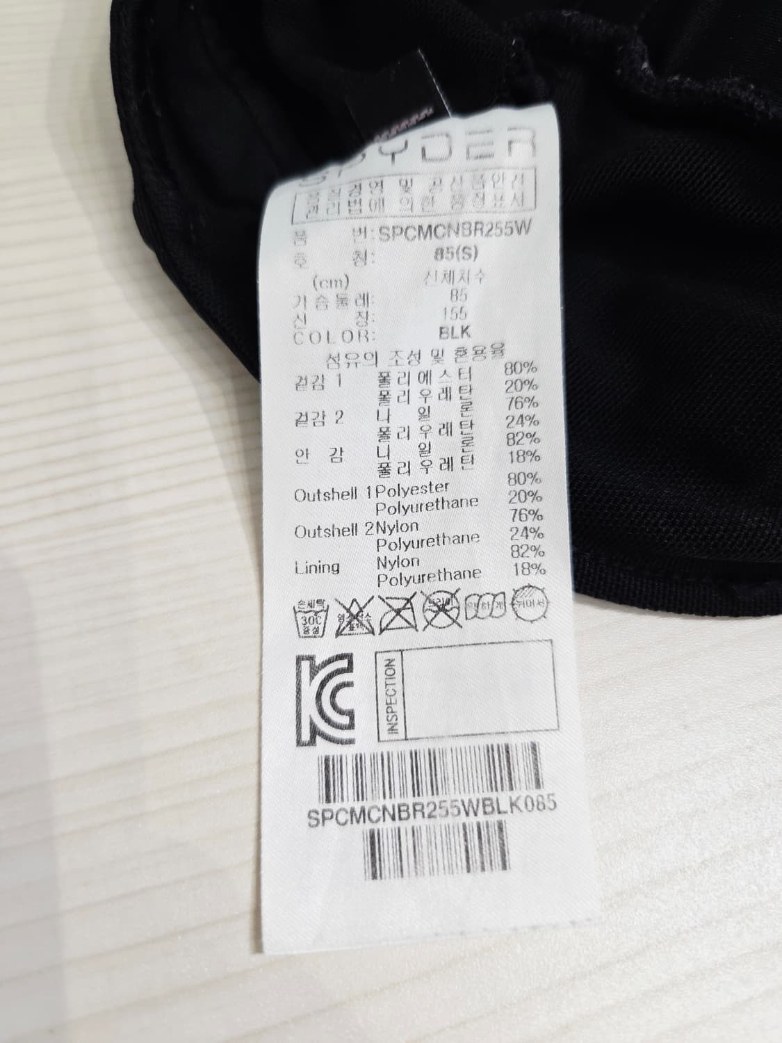 스파이더 블랙&화이트 스포츠 브라탑_S 상품이미지6