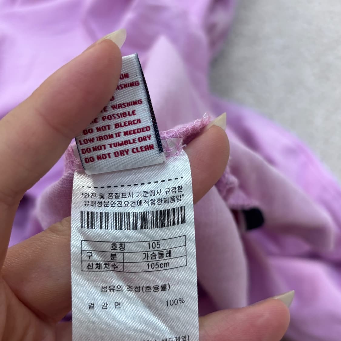XL US폴로 남성 긴팔 티셔츠 0528E 상품이미지4