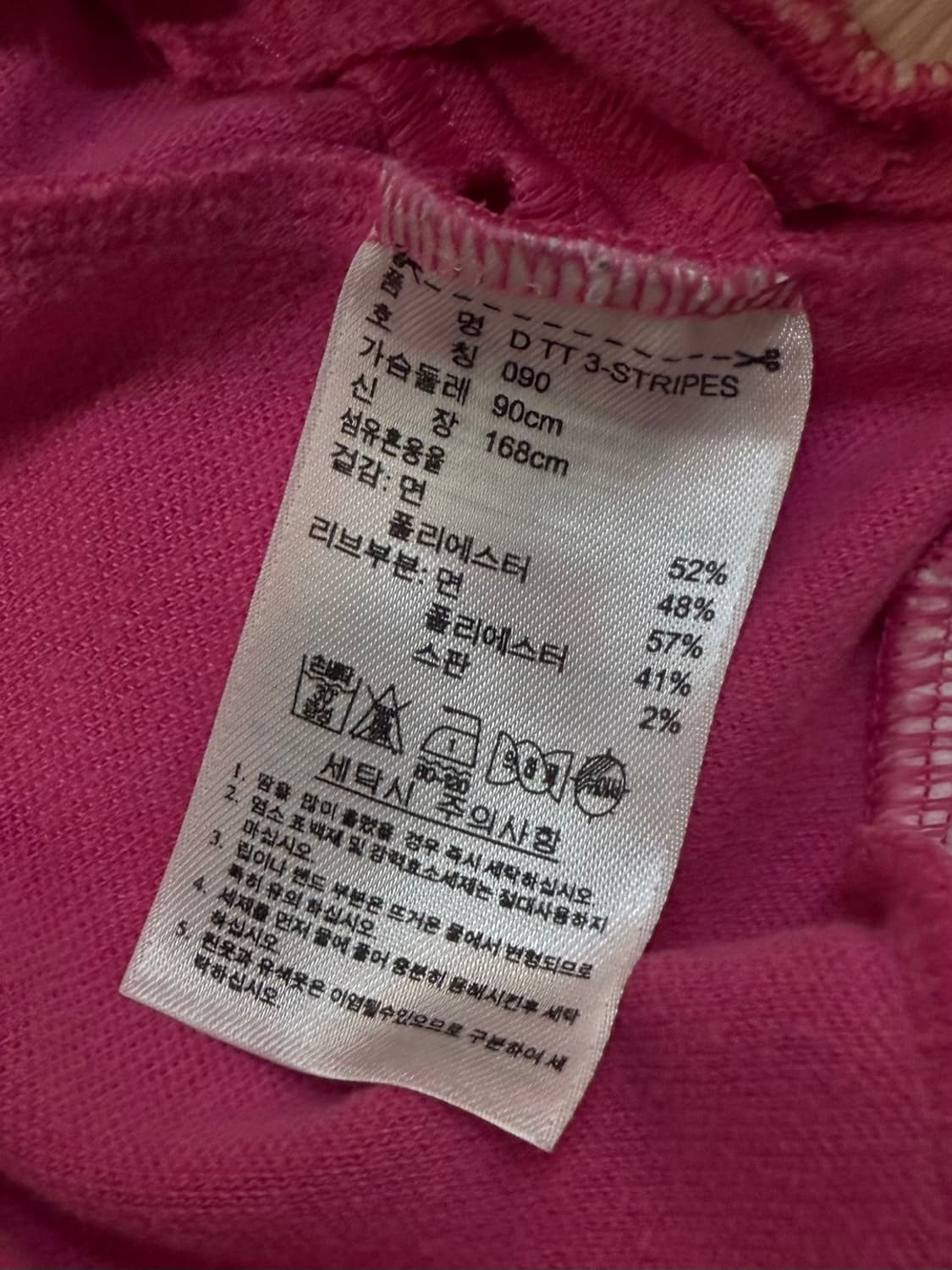 아디다스 삼선 트랙탑 저지 상품이미지5