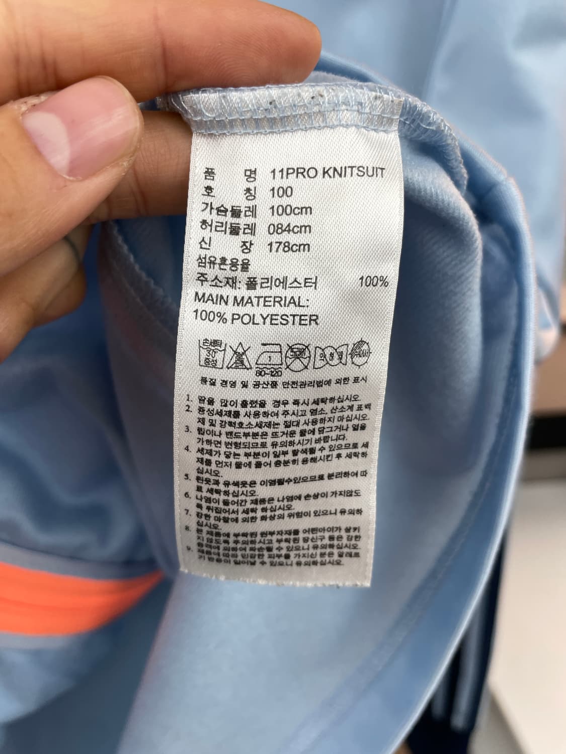 아디다스 풋볼 트레이닝 집업 자켓  상품이미지7