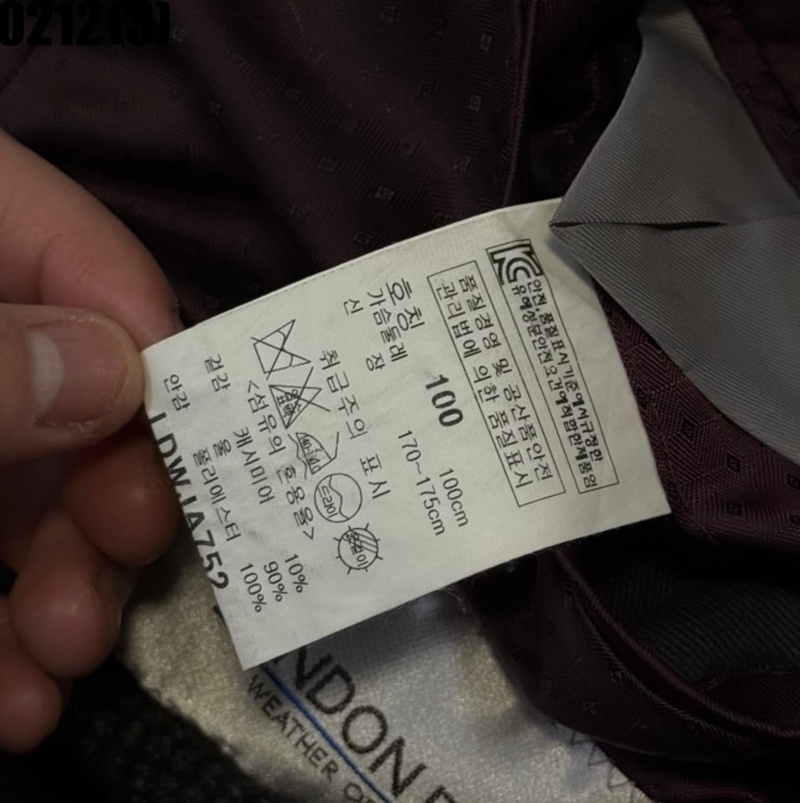 런더포그 블레이저 자켓 상품이미지4