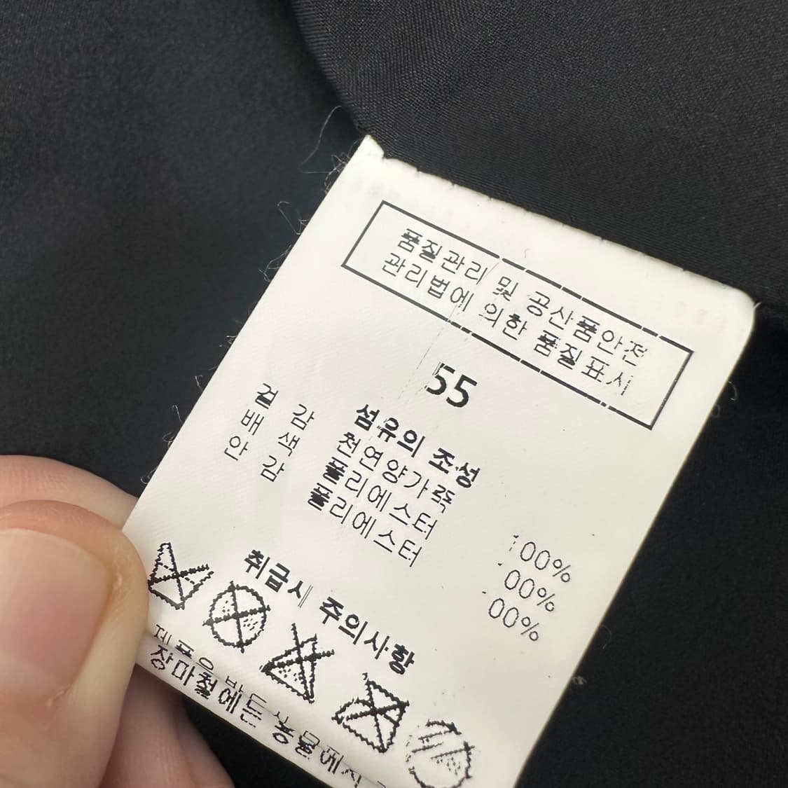 Lio Bell 리오벨 여성 양가죽 라이더 자켓 블랙 55사이즈 상품이미지10