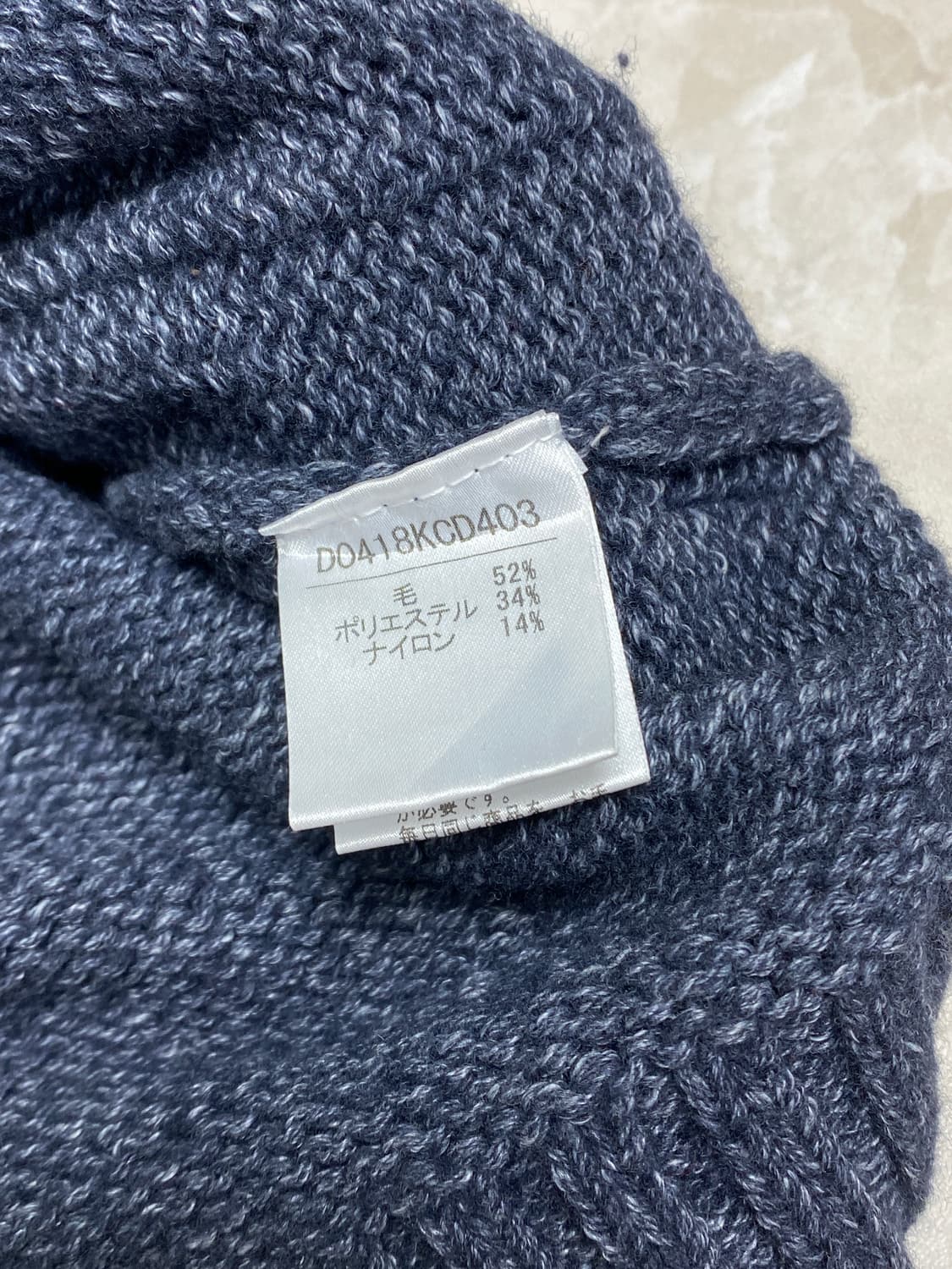파파스 숄카라 니트 스웨터 가디건 네이비 M 상품이미지6