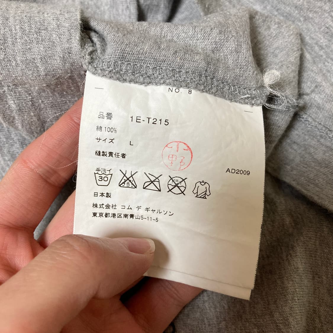 꼼데가르송 블랙 티셔츠 상품이미지5