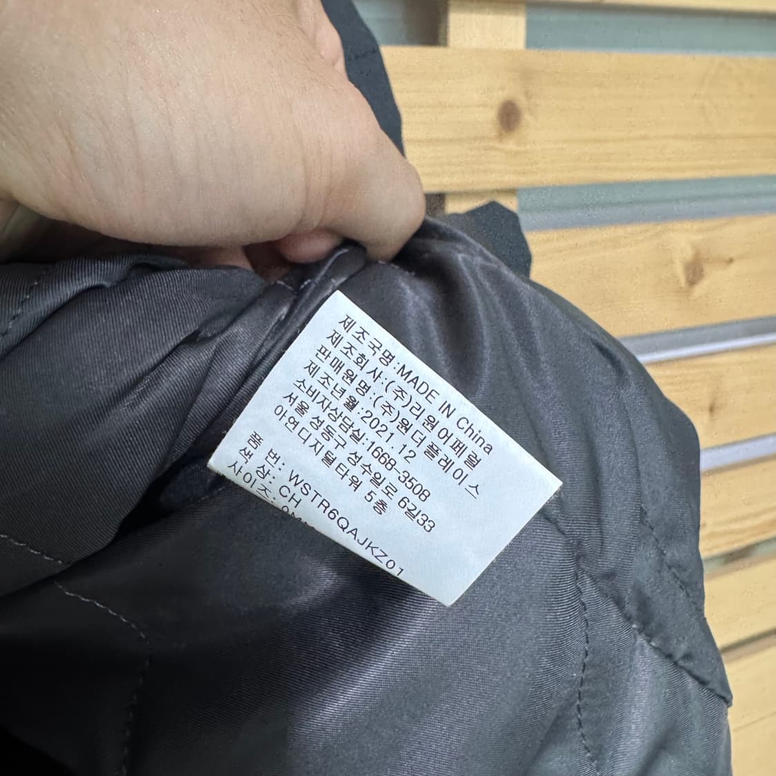 스타터 자켓 상품이미지4