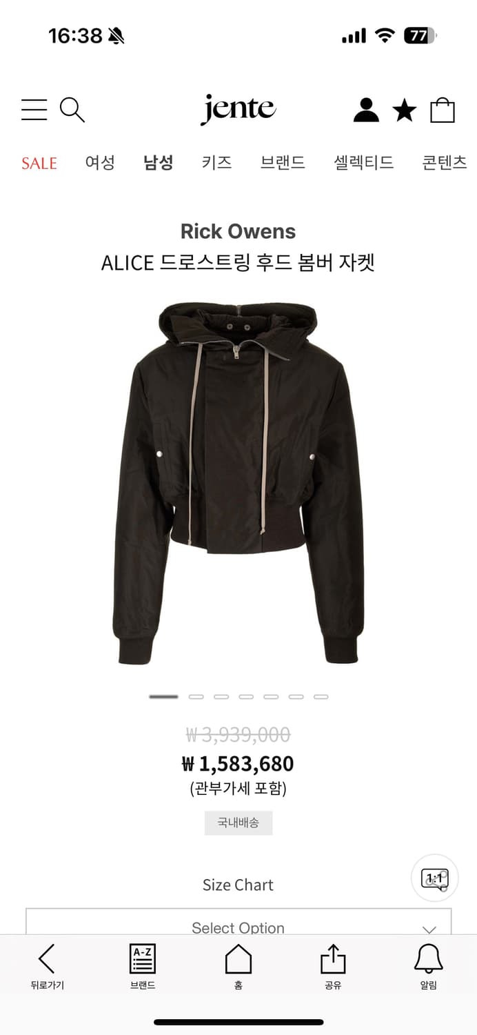 릭오웬스 ALICE 드로스트링 후드 봄버 자켓 상품이미지3