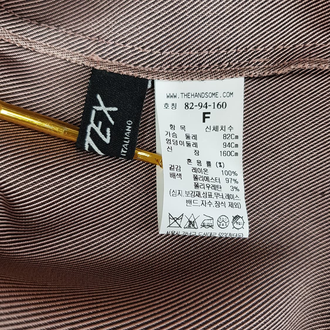 한섬 타임 2022 로고 글리터 티셔츠 82-94-160사이즈 상품이미지7