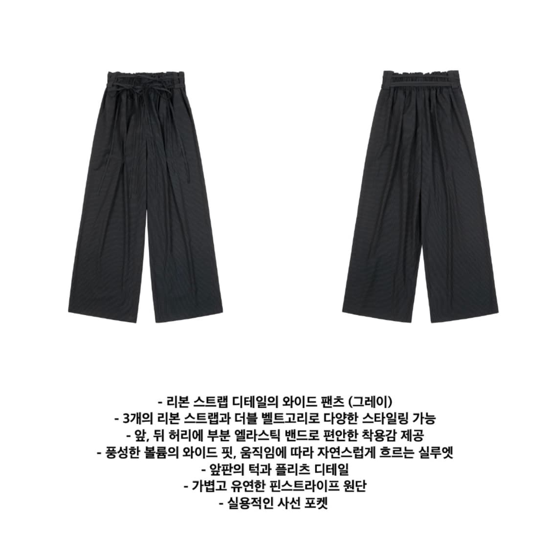 킴지수 스트라이프 리본 타이 와이드 팬츠 슬랙스 상품이미지3