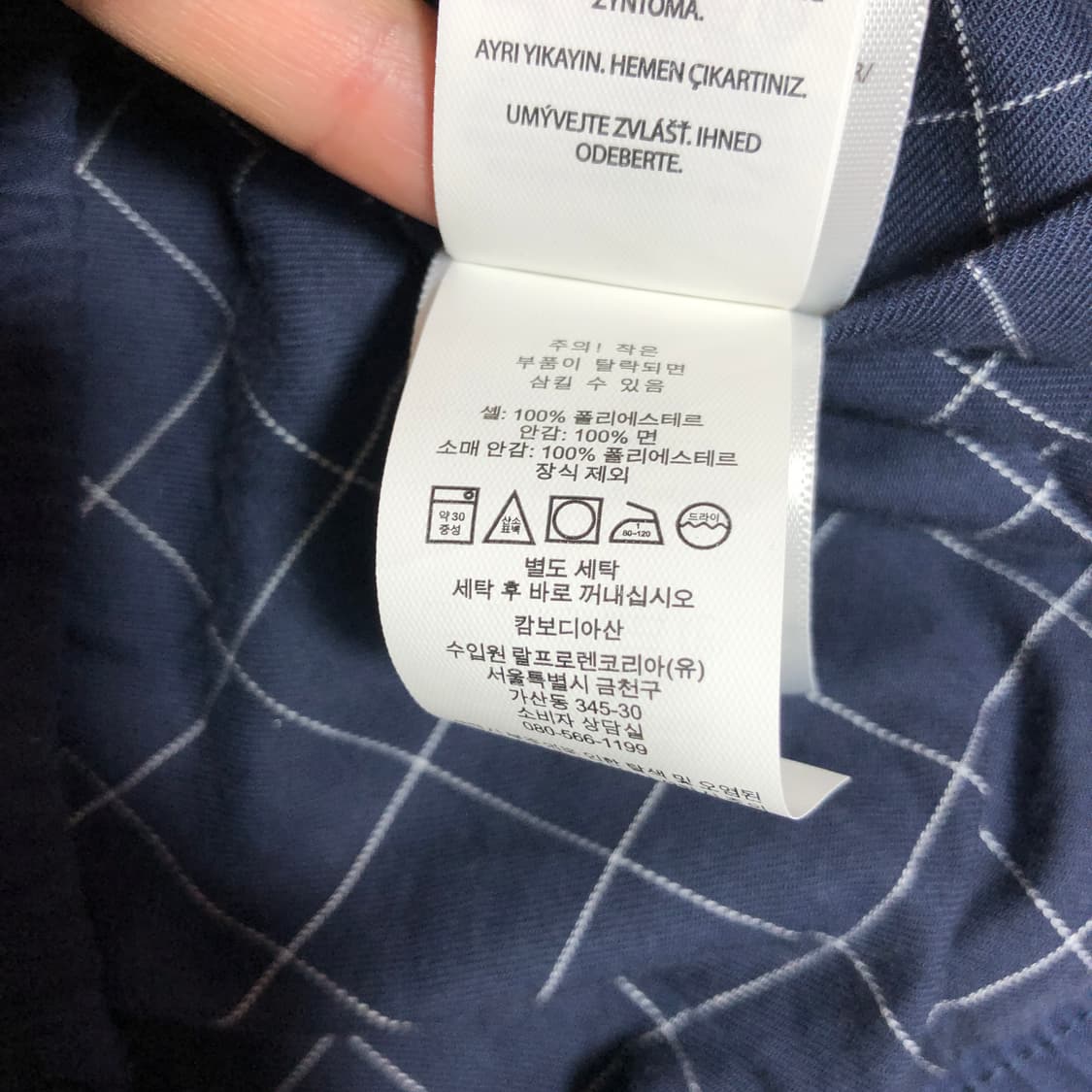 새상품) 폴로 랄프로렌 윈드브레이커 자켓 L 상품이미지7