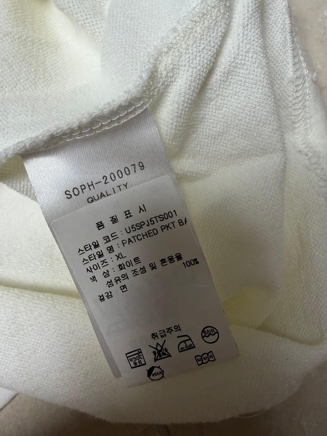 SOPHNET. 소프넷 반다나 포켓 티셔츠 XL 상품이미지6