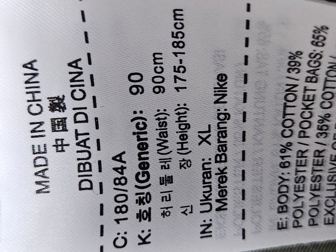나이키 NSW 카고 조거팬츠 트레이닝 바지 카키 XL 상품이미지4