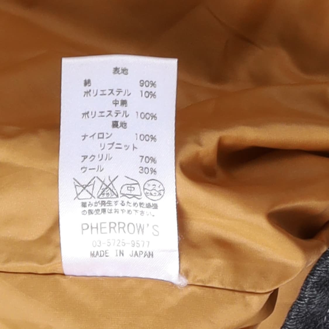 페로우즈 Pherrow's Car Club Jacket 
 상품이미지8