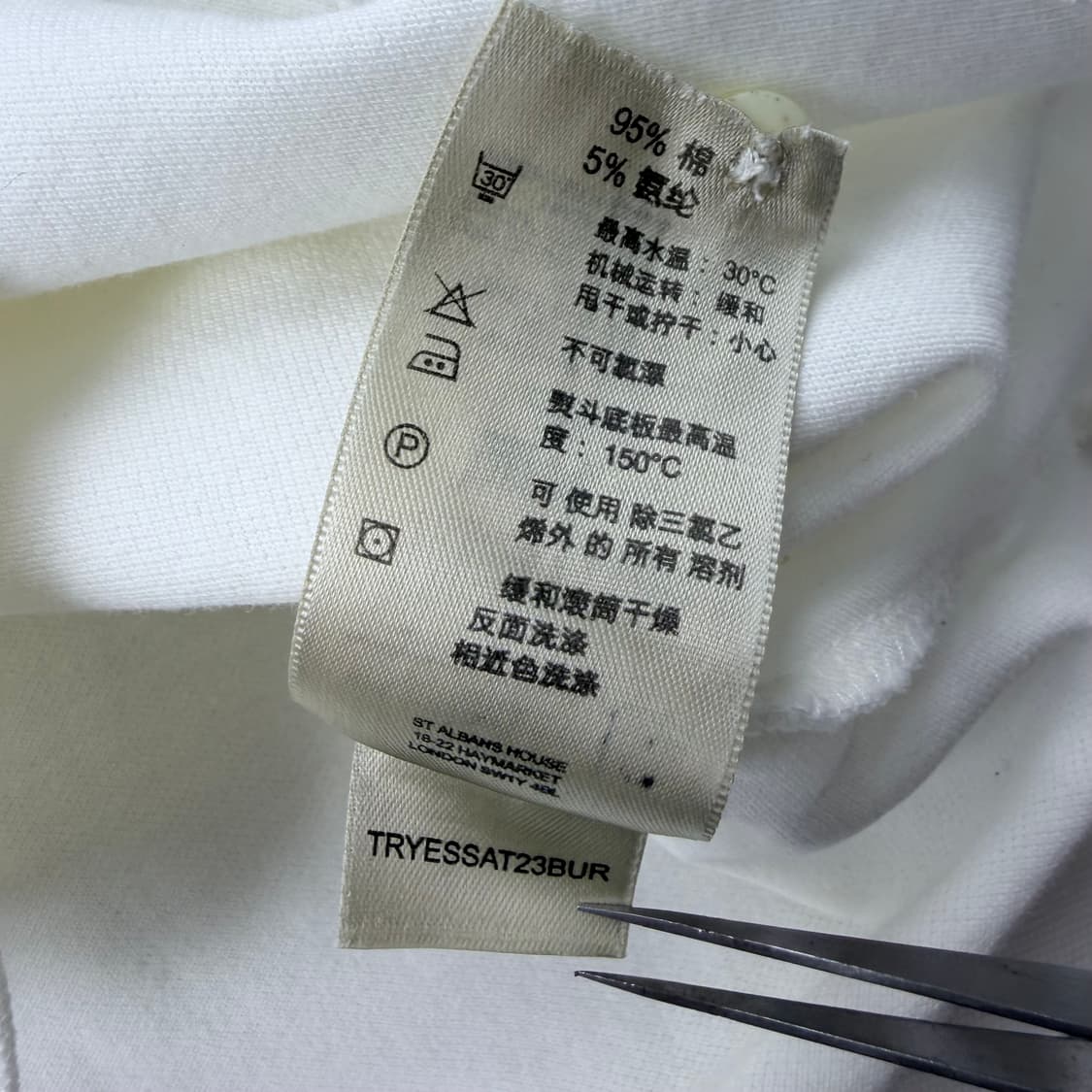 버버리 화이트 코튼 피케 반팔 상품이미지6