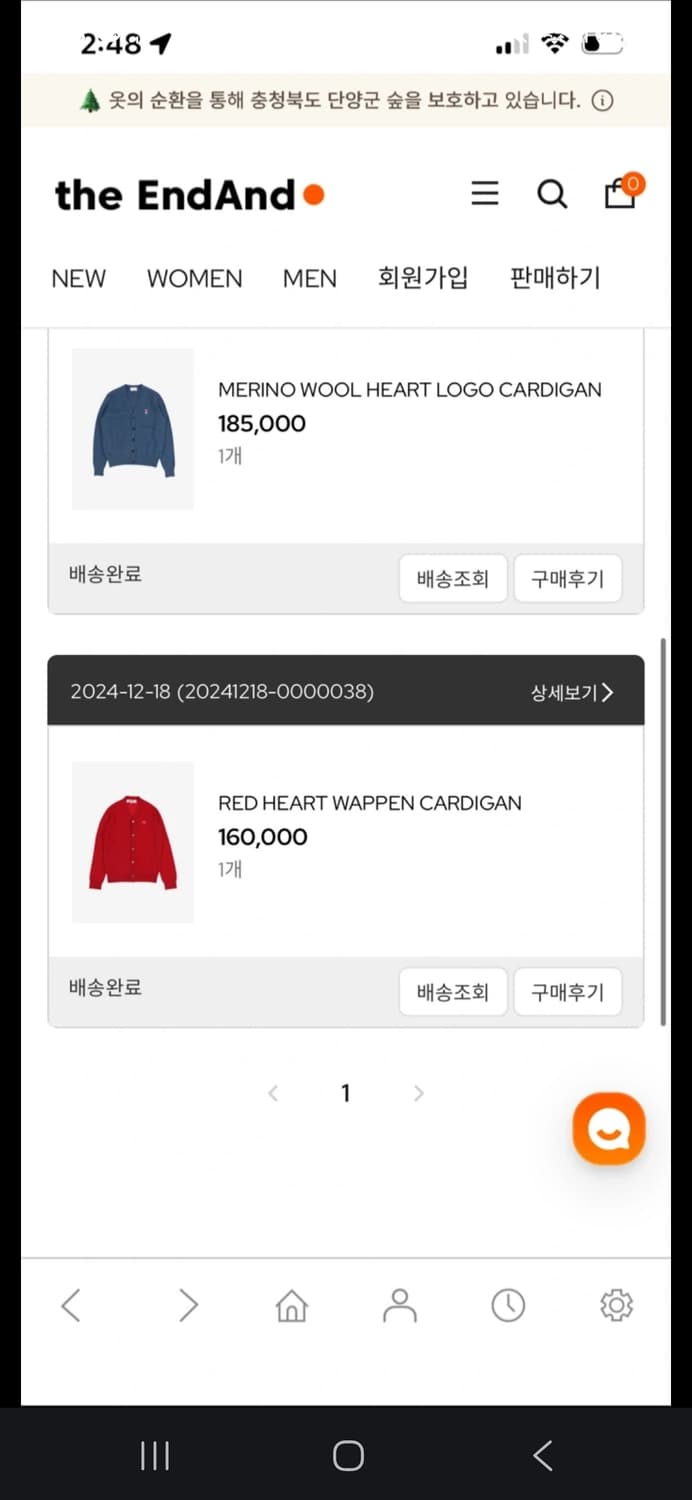 꼼데가르송 하트 레드 가디건 L 상품이미지2