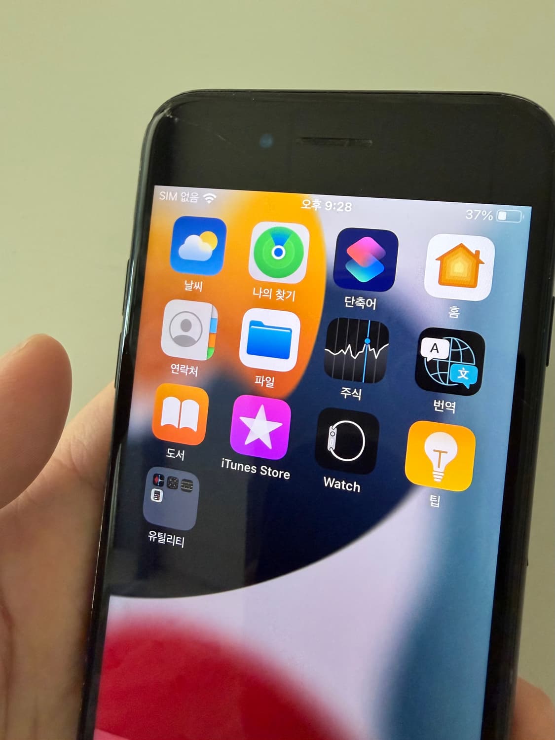 아이폰7, 128기가 상품이미지7