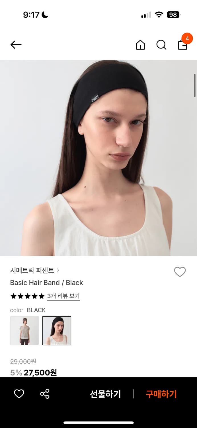 [새제품] 시메트릭 퍼센트 헤어밴드 블랙 상품이미지1