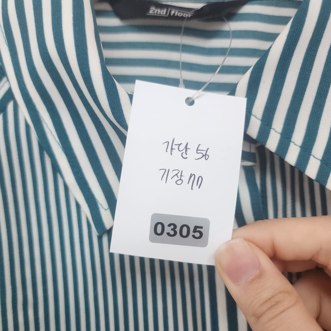 세컨플로어 스트라이프 셔츠 그린 상품이미지9