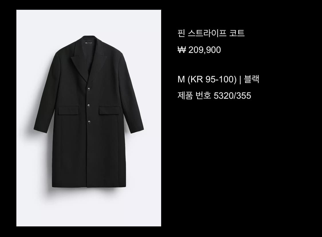 자라 핀 스트라이프 맥시 코트 상품이미지1