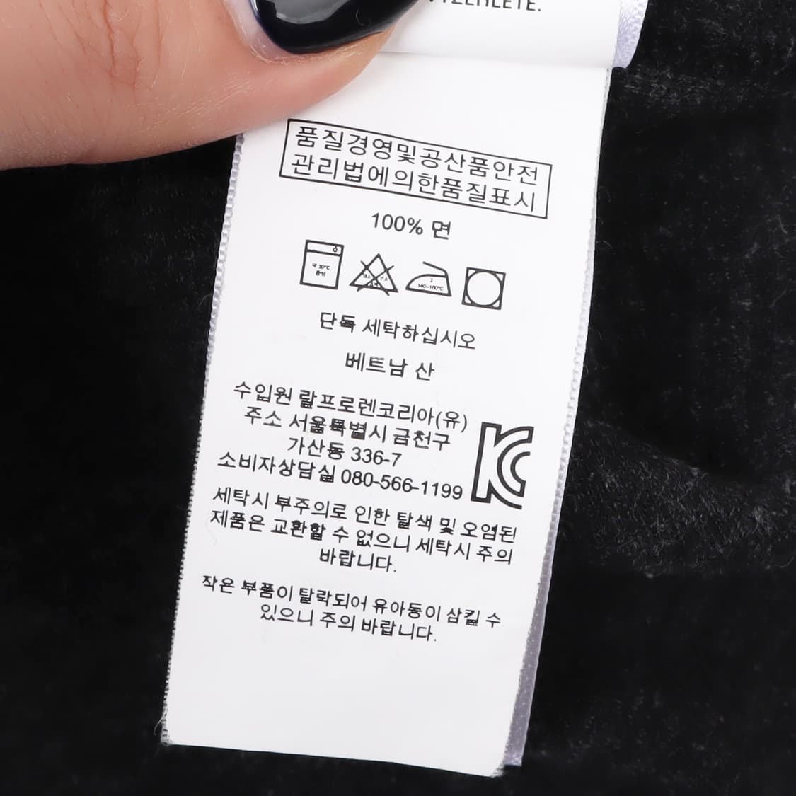 폴로 랄프로렌 챠콜 하프집업 코튼 니트 상품이미지10