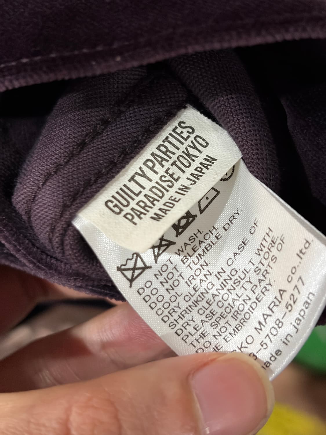 J49 와코마리아 벨로어 트러커 자켓 M 상품이미지6