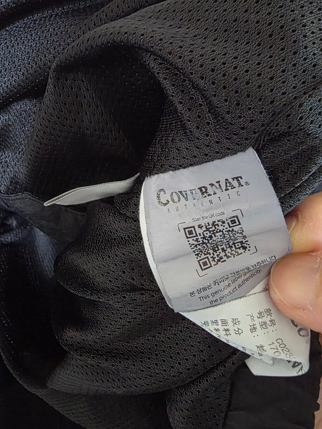 커버낫 바람막이 자켓 m 상품이미지4