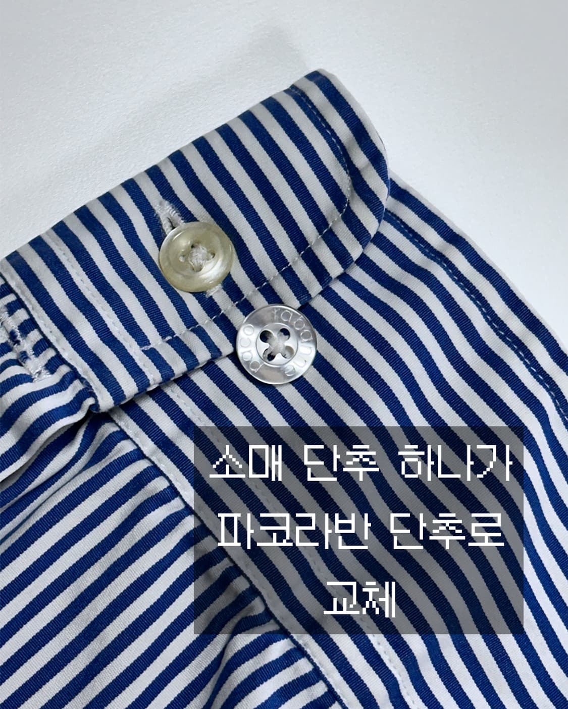 폴로 스트라이프 셔츠 상품이미지3