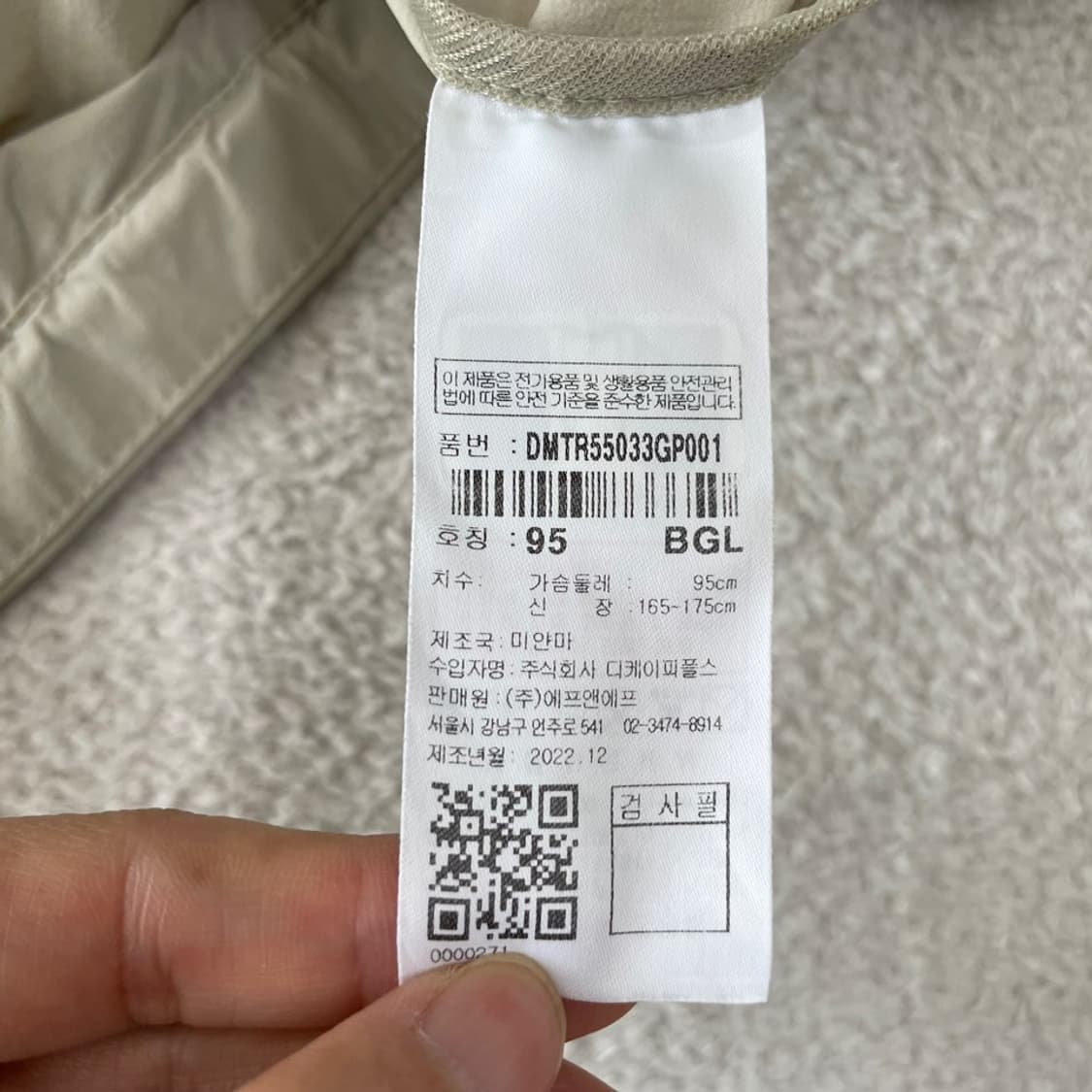 M 디스커버리 남성 우븐 반팔 후드아노락 95 상품이미지7