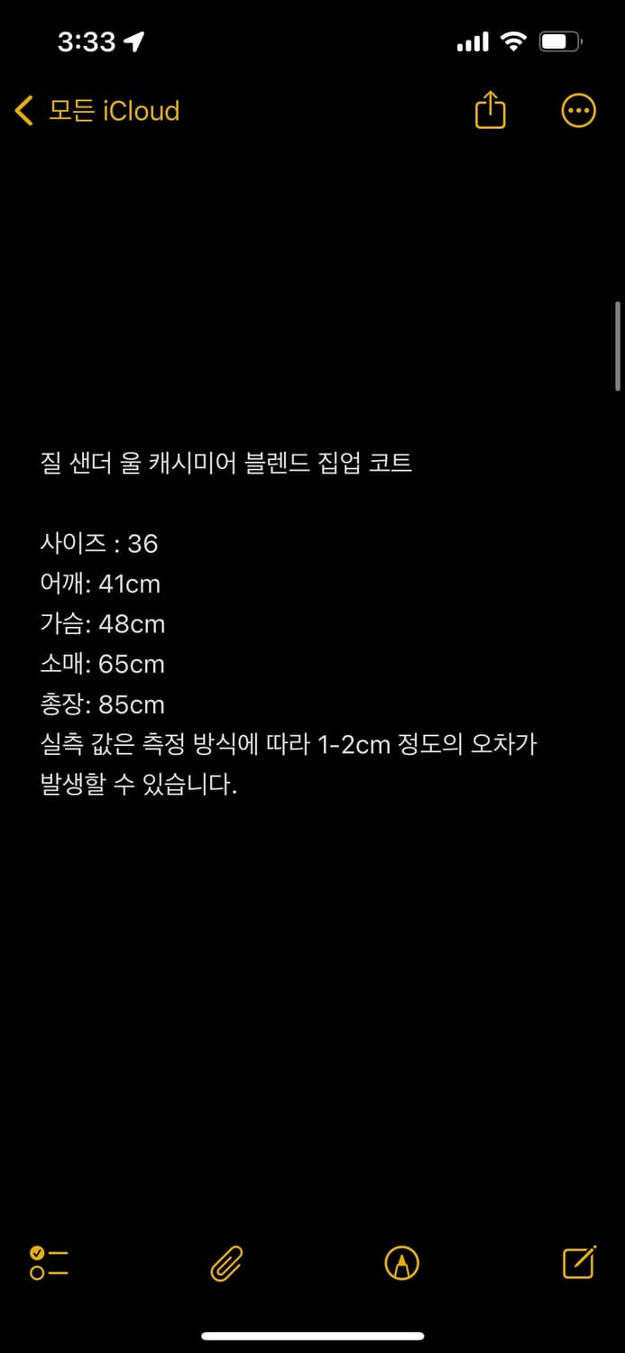 00s 질 샌더 울 캐시미어 블렌드 집업 코트 상품이미지2