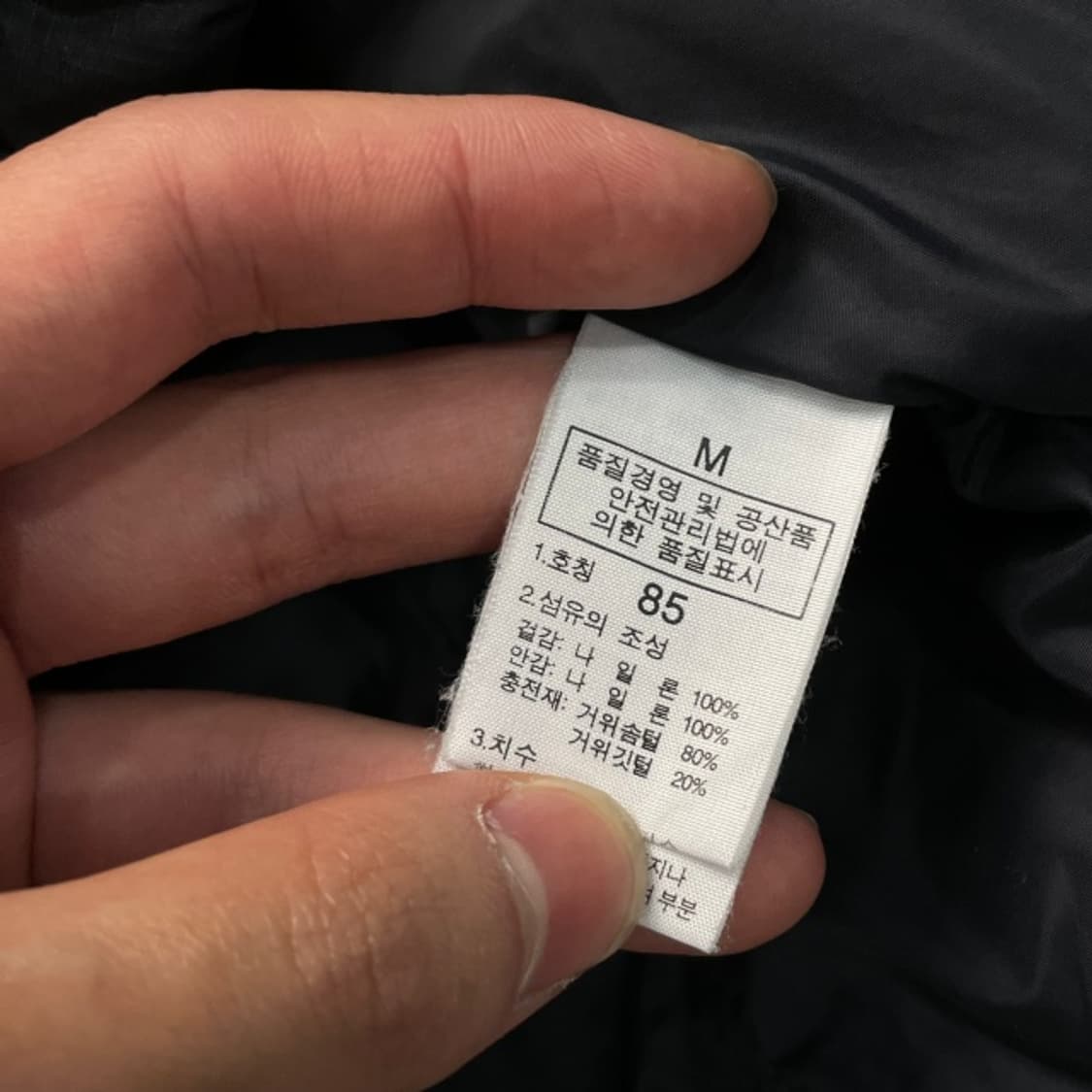 95 노스페이스 경량 패딩  상품이미지4