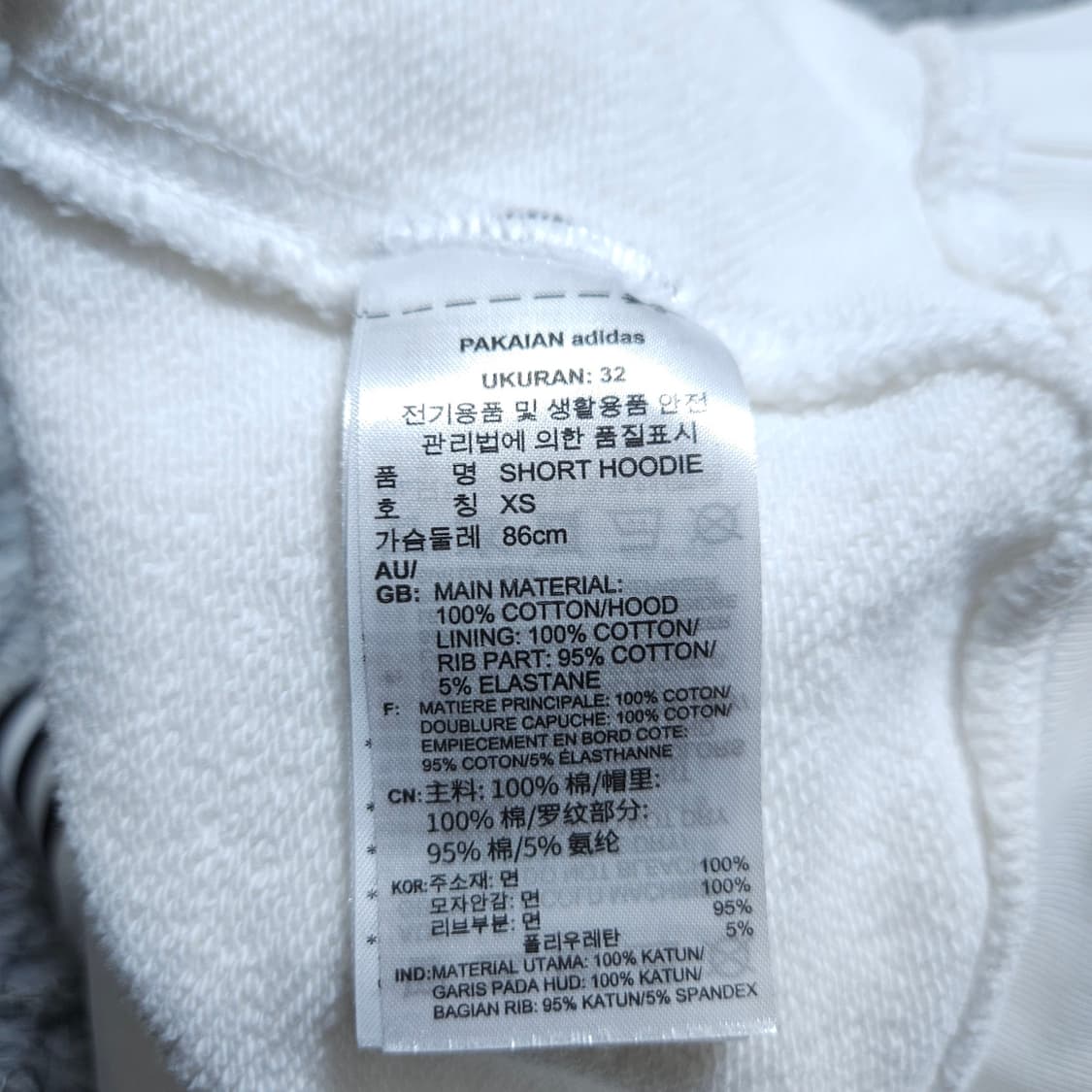 아디다스) XS 여자 크롭 후드티셔츠 / 왕눈이샵 상품이미지10
