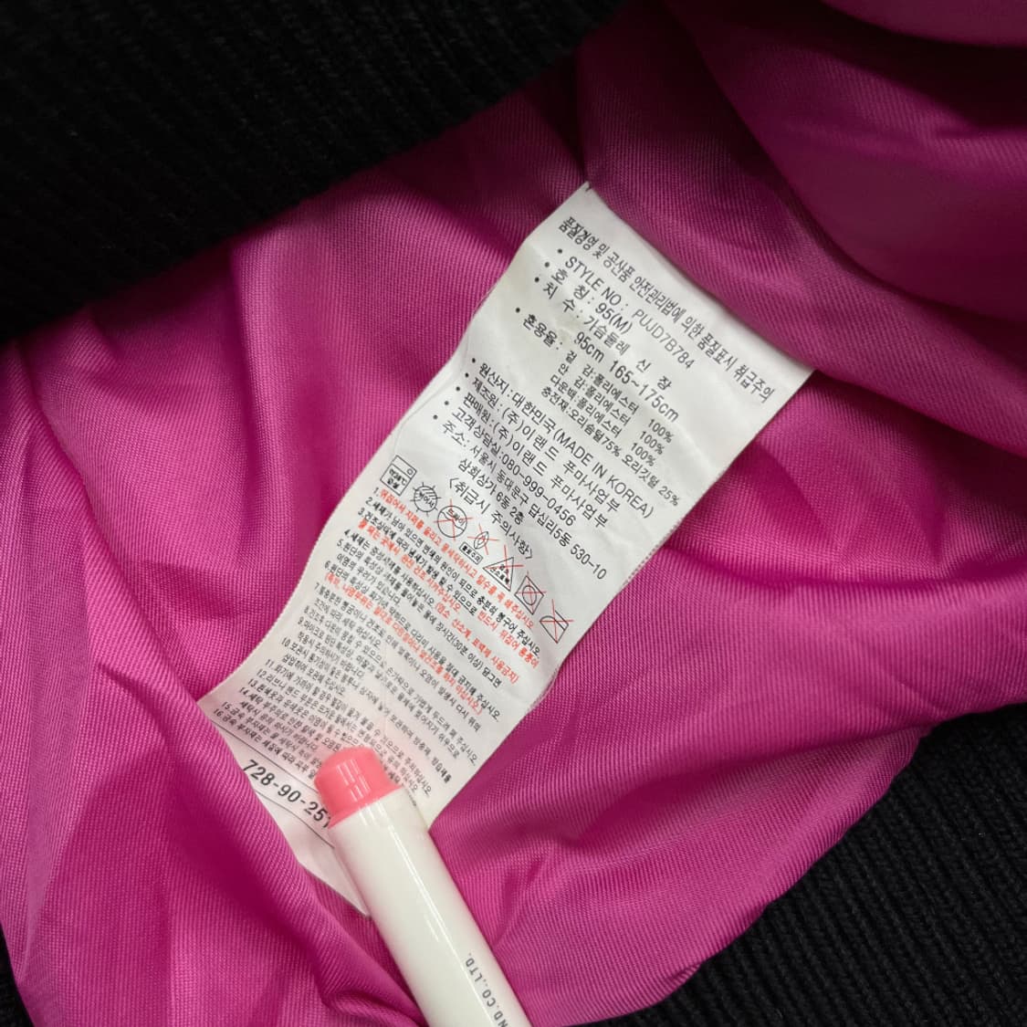 퓨마 핑크로고 블랙 후드 패딩 M 상품이미지7