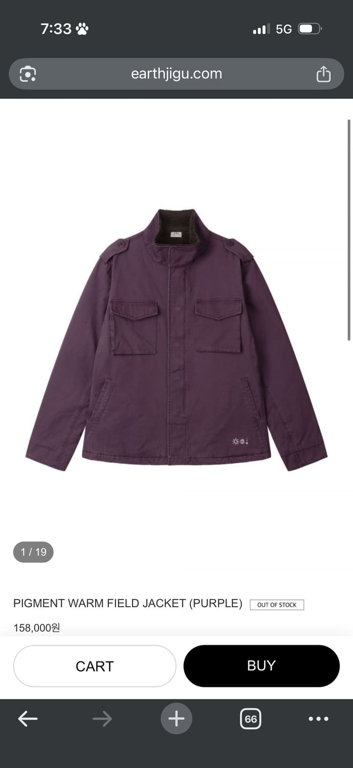 구해요, 어스지구 PIGMENT WARM FIELD JACKET필드자켓 상품이미지1